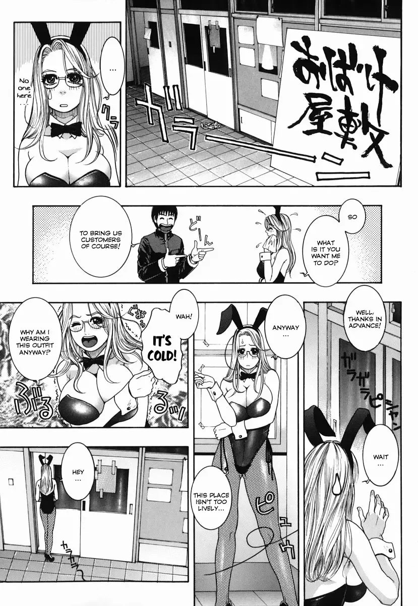 [Kotobuki Kazuki] Hatsujou Mitsueki - Please Try Me Body♡ (decensored) Fhentai - Page 97