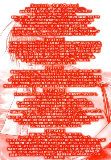 [Kotobuki Kazuki] Hatsujou Mitsueki - Please Try Me Body♡ (decensored) Fhentai - Page 6