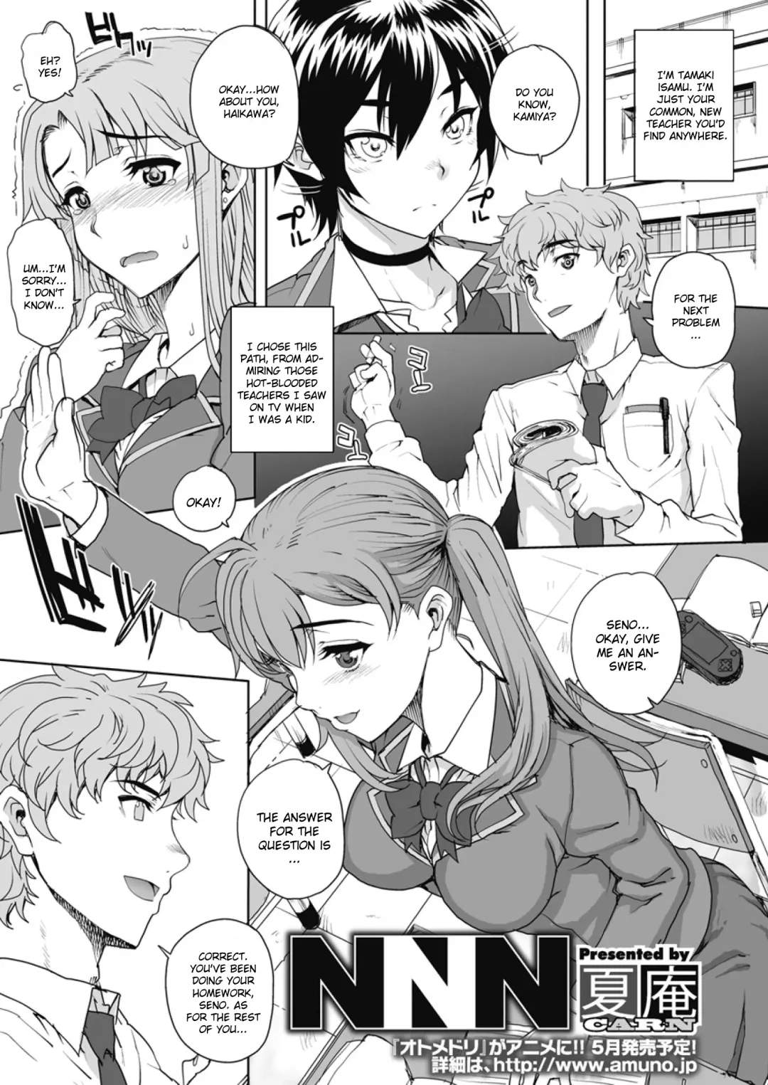 [Carn] NNN Fhentai - Page 1