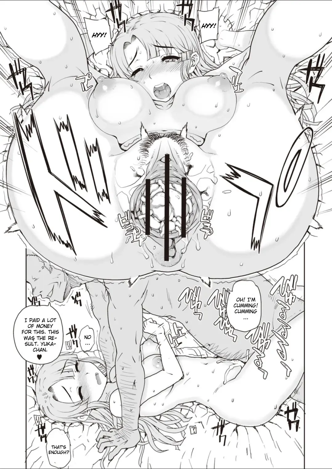 [Carn] NNN Fhentai - Page 43