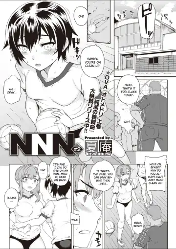 [Carn] NNN Fhentai - Page 25