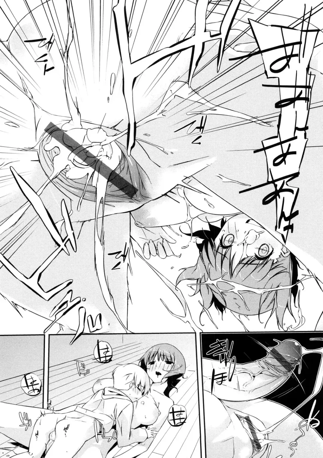 [Akaume] Oneesan wa Tsuyoikara Fhentai.net - Page 76