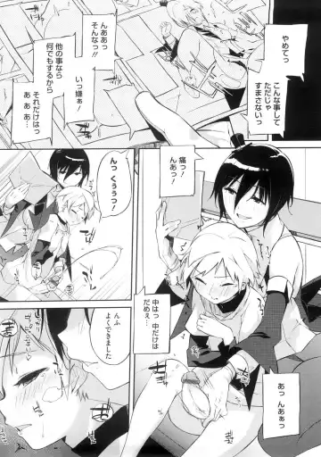 [Akaume] Oneesan wa Tsuyoikara Fhentai.net - Page 15