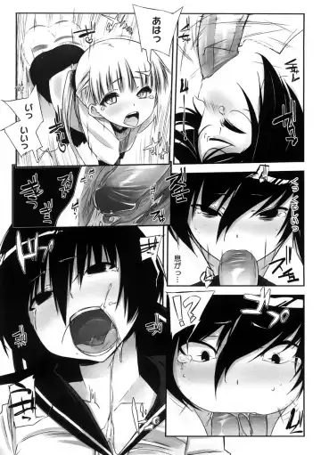 [Akaume] Oneesan wa Tsuyoikara Fhentai.net - Page 193