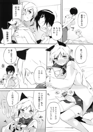 [Akaume] Oneesan wa Tsuyoikara Fhentai.net - Page 33