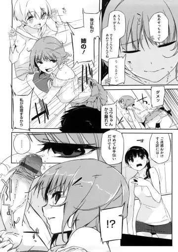 [Akaume] Oneesan wa Tsuyoikara Fhentai.net - Page 61