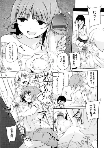 [Akaume] Oneesan wa Tsuyoikara Fhentai.net - Page 62