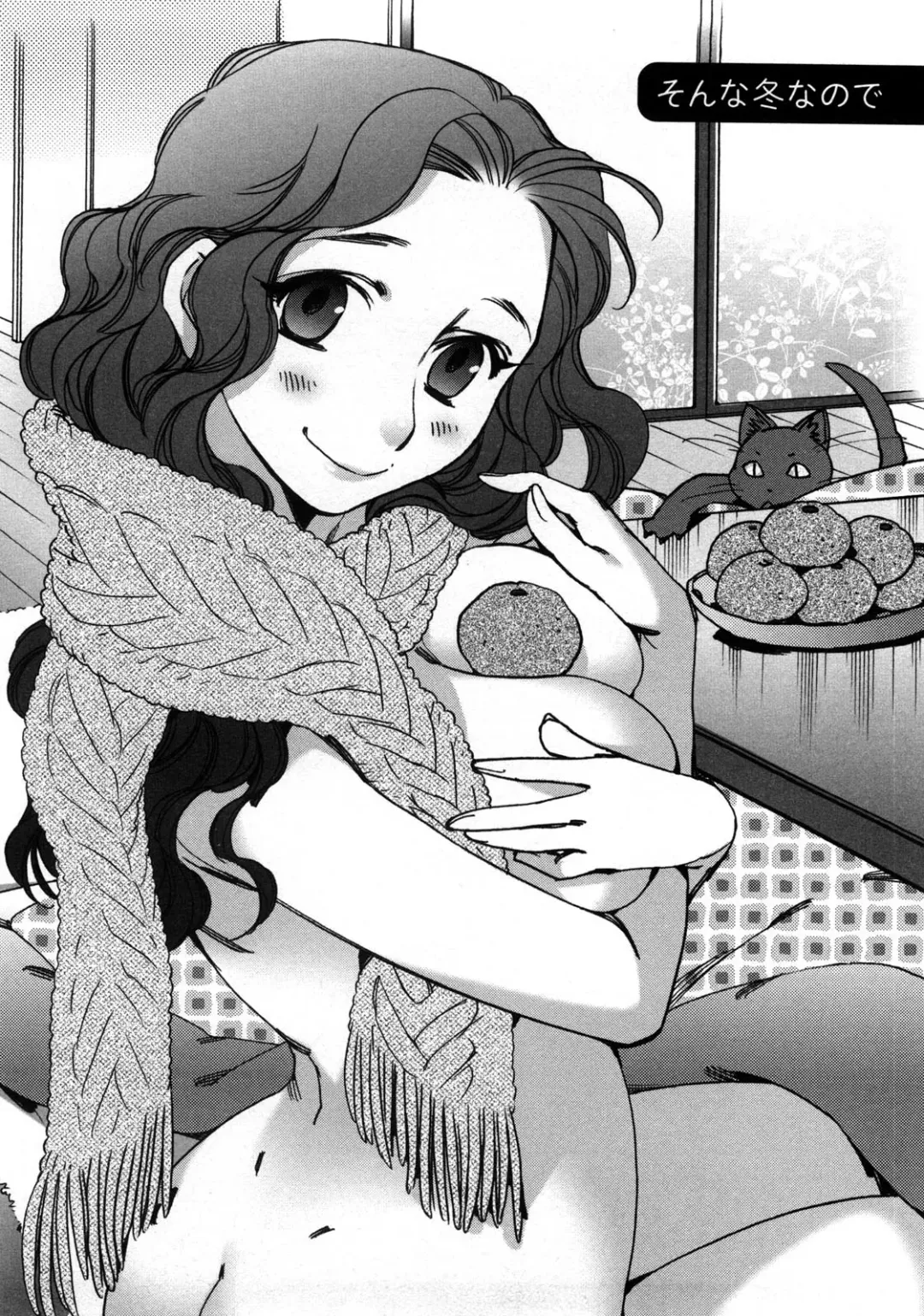 [Kerorin] Ai da Koi dano Ittenaide Fhentai - Page 135