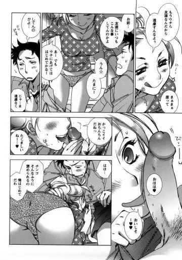 [Kerorin] Ai da Koi dano Ittenaide Fhentai - Page 99