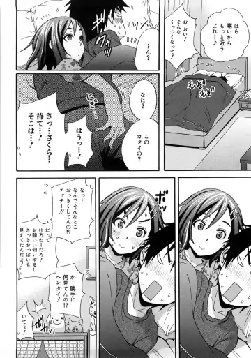 [Coelacanth] Good Times!! Fhentai.net - Page 143