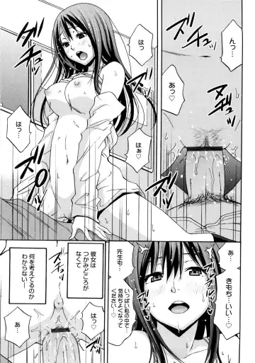 [Coelacanth] Good Times!! Fhentai.net - Page 56