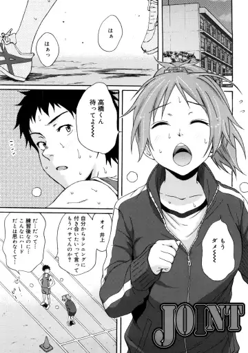 [Coelacanth] Good Times!! Fhentai.net - Page 64