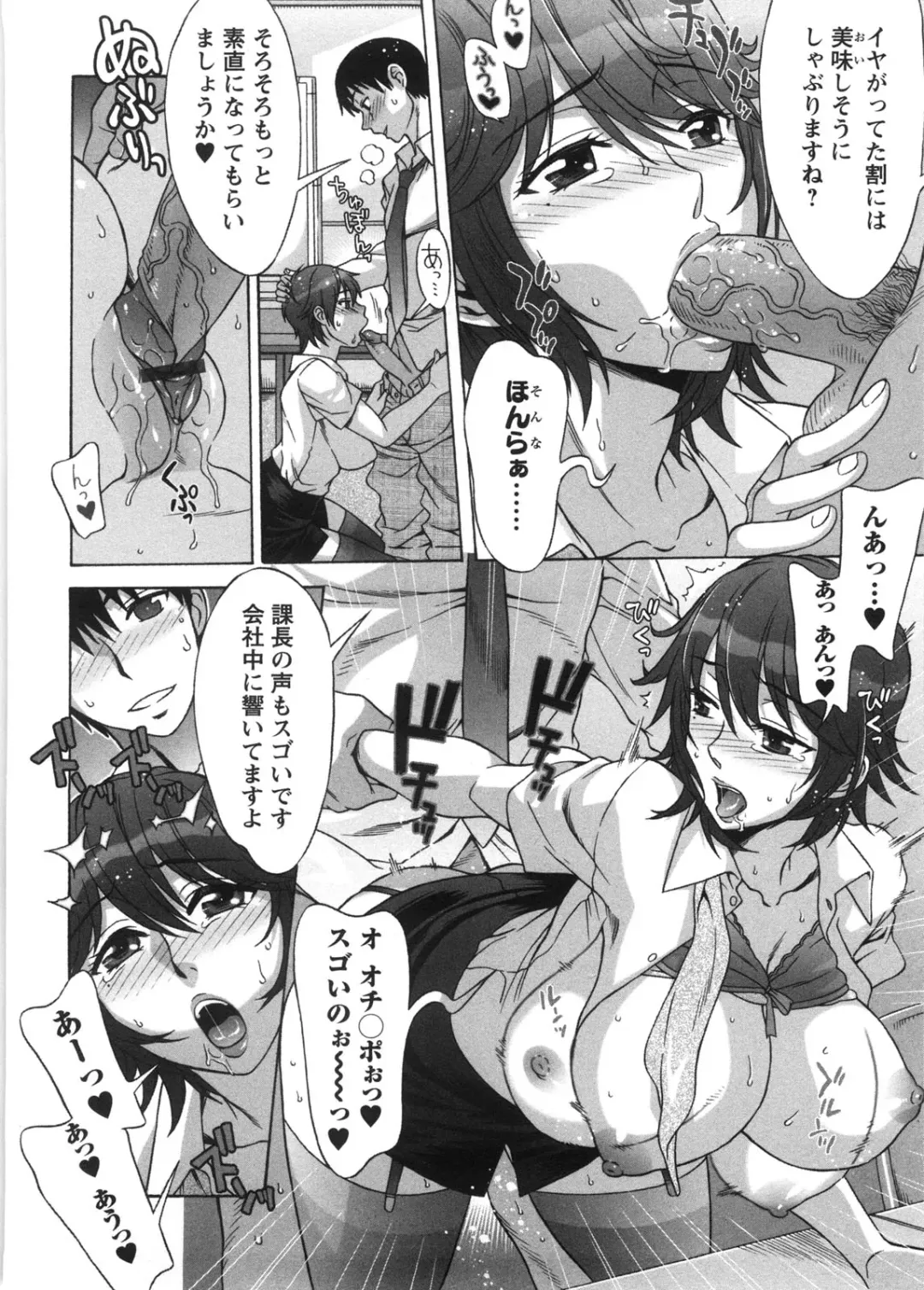 [Hanzaki Jirou] Ama Ero - Sweet Sugar Baby Fhentai - Page 69