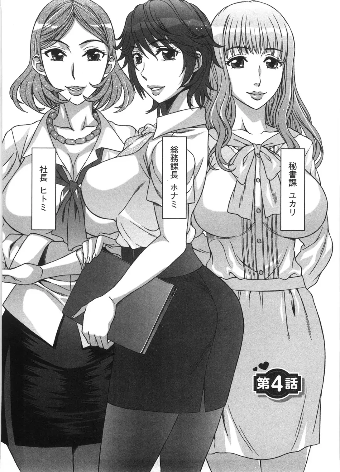 [Hanzaki Jirou] Ama Ero - Sweet Sugar Baby Fhentai - Page 71