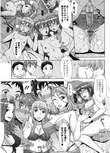 [Hanzaki Jirou] Ama Ero - Sweet Sugar Baby Fhentai - Page 182