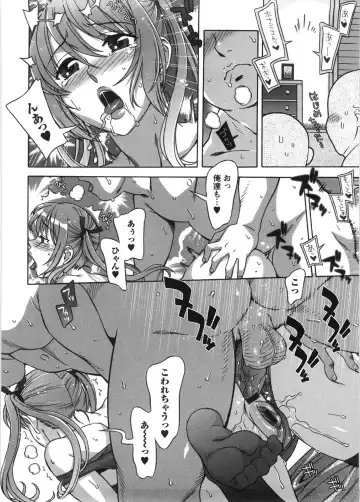 [Hanzaki Jirou] Ama Ero - Sweet Sugar Baby Fhentai - Page 45