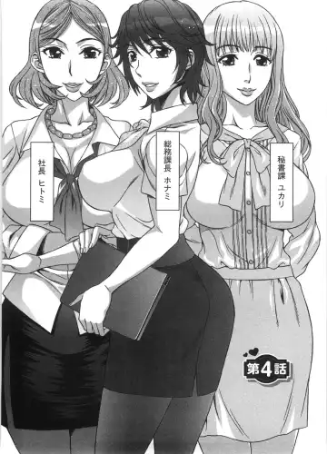 [Hanzaki Jirou] Ama Ero - Sweet Sugar Baby Fhentai - Page 71