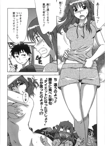 [Hanzaki Jirou] Ama Ero - Sweet Sugar Baby Fhentai - Page 91