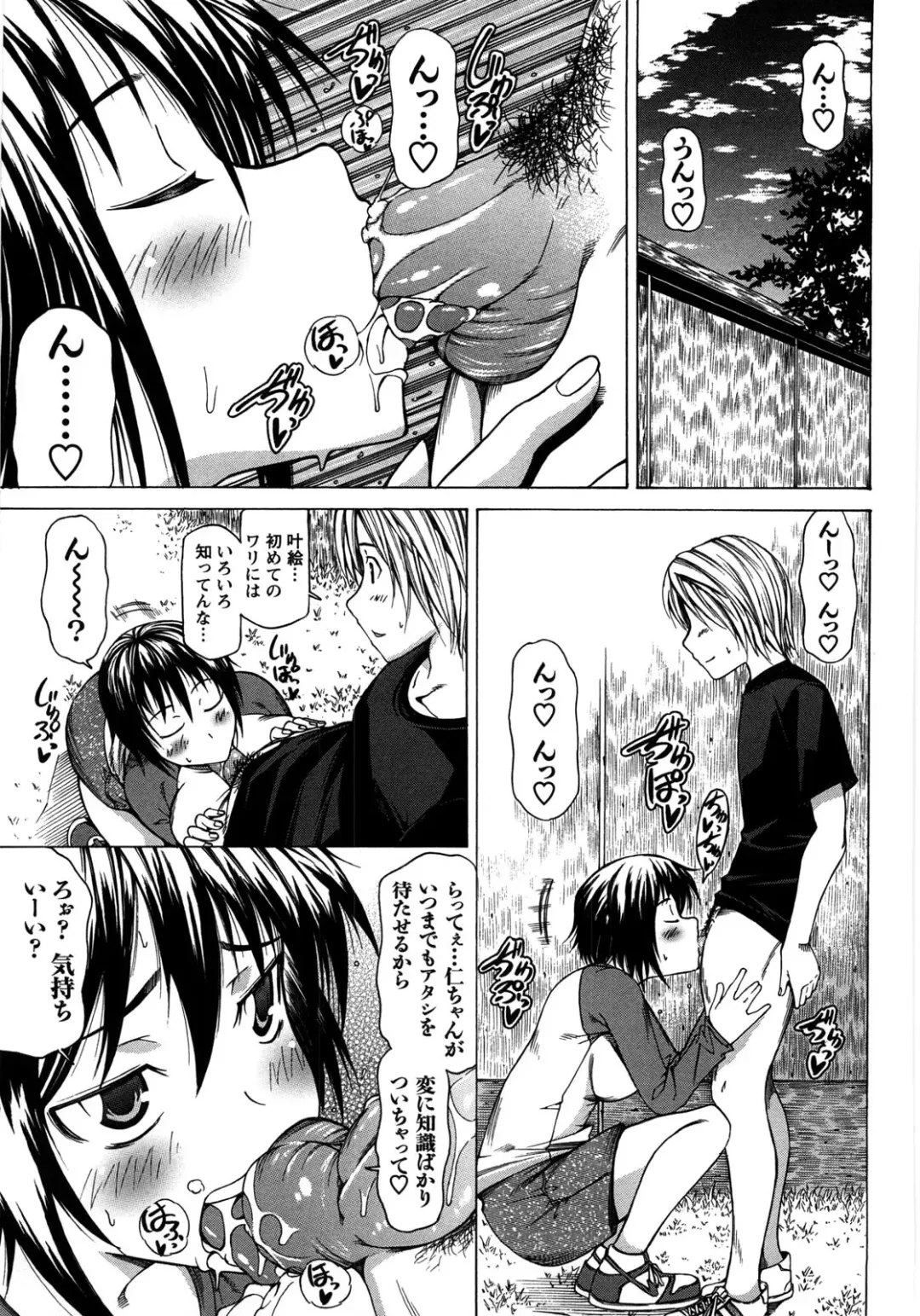 [Kudou Hiroshi] Chichi Kuri Manjuu Fhentai - Page 126