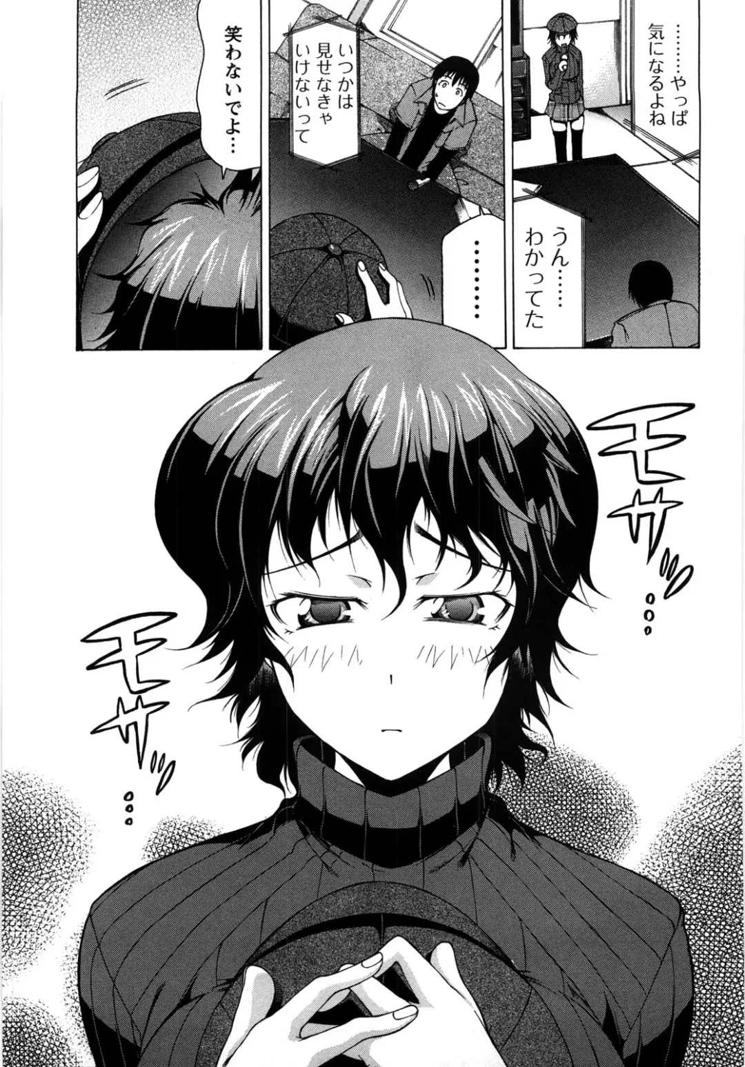 [Kudou Hiroshi] Chichi Kuri Manjuu Fhentai - Page 166