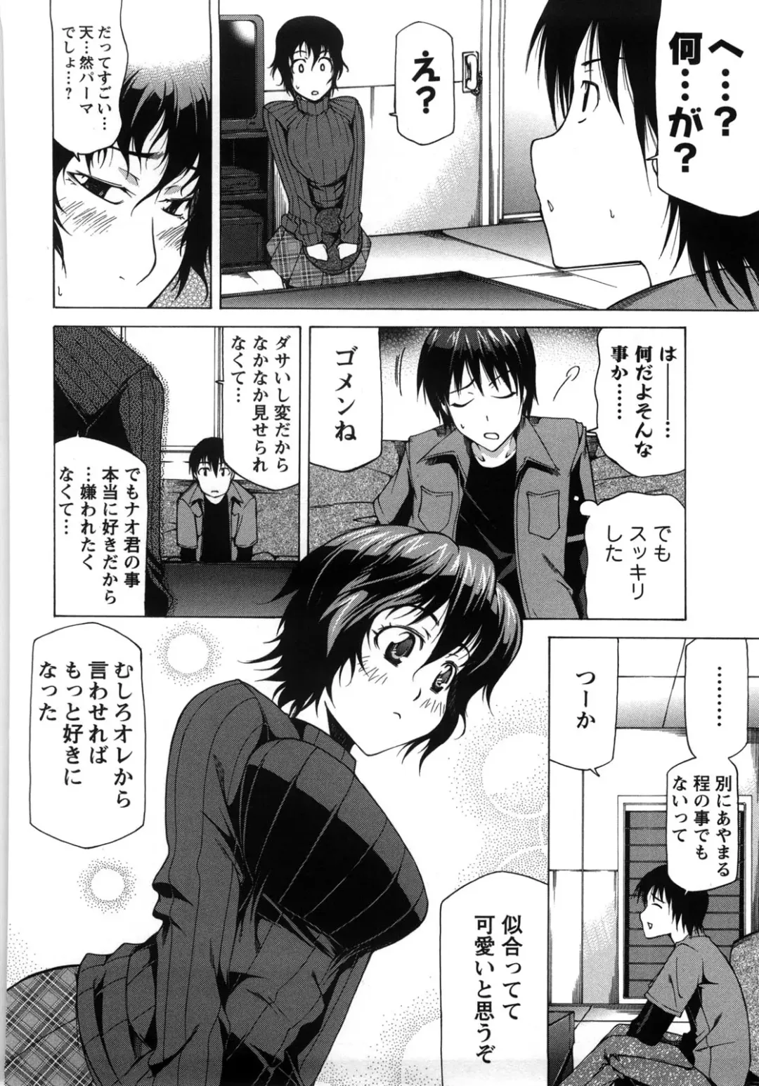 [Kudou Hiroshi] Chichi Kuri Manjuu Fhentai - Page 167