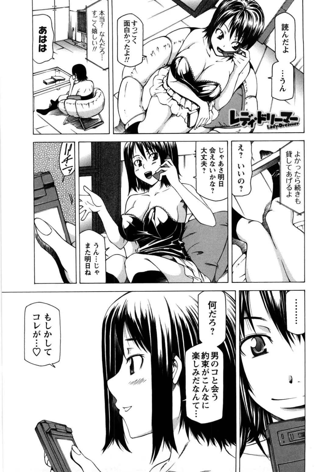 [Kudou Hiroshi] Chichi Kuri Manjuu Fhentai - Page 36