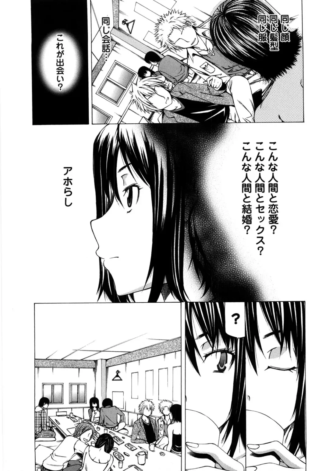 [Kudou Hiroshi] Chichi Kuri Manjuu Fhentai - Page 38