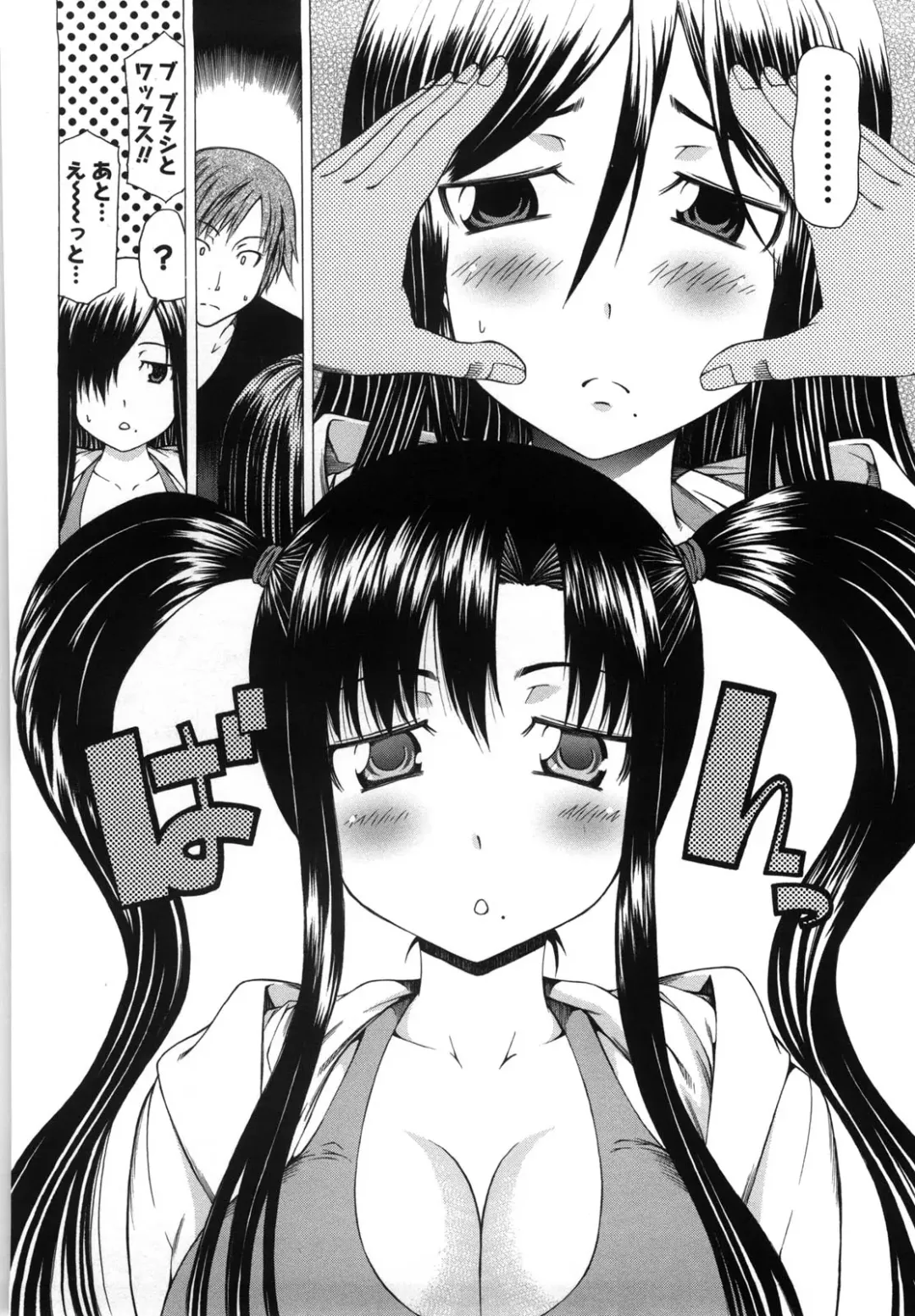 [Kudou Hiroshi] Chichi Kuri Manjuu Fhentai - Page 63