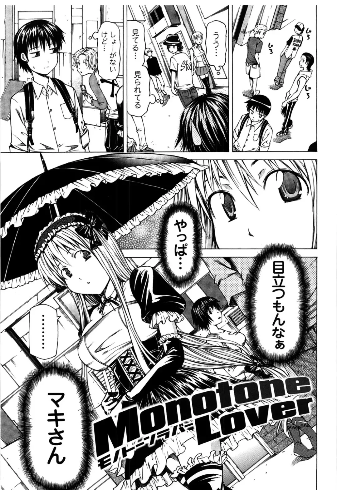 [Kudou Hiroshi] Chichi Kuri Manjuu Fhentai - Page 78