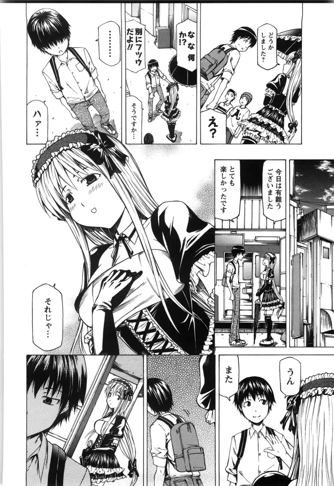 [Kudou Hiroshi] Chichi Kuri Manjuu Fhentai - Page 79