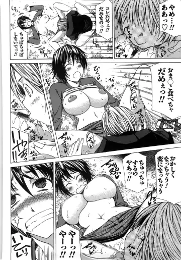 [Kudou Hiroshi] Chichi Kuri Manjuu Fhentai.net - Page 129