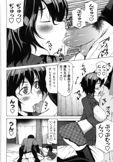 [Kudou Hiroshi] Chichi Kuri Manjuu Fhentai.net - Page 173