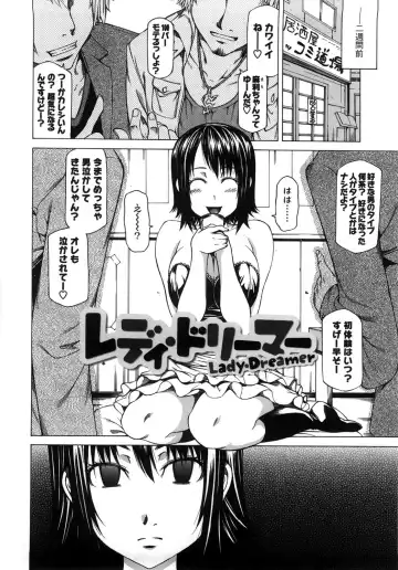 [Kudou Hiroshi] Chichi Kuri Manjuu Fhentai.net - Page 37