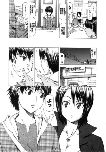 [Kudou Hiroshi] Chichi Kuri Manjuu Fhentai.net - Page 39