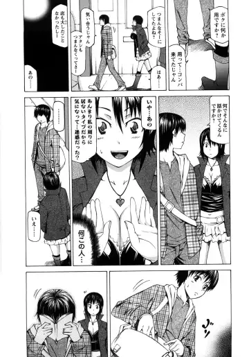 [Kudou Hiroshi] Chichi Kuri Manjuu Fhentai.net - Page 40