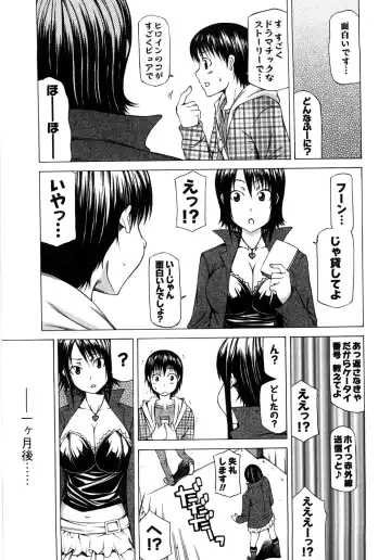 [Kudou Hiroshi] Chichi Kuri Manjuu Fhentai.net - Page 42