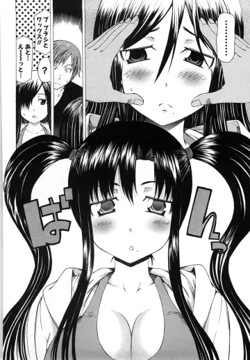 [Kudou Hiroshi] Chichi Kuri Manjuu Fhentai.net - Page 63