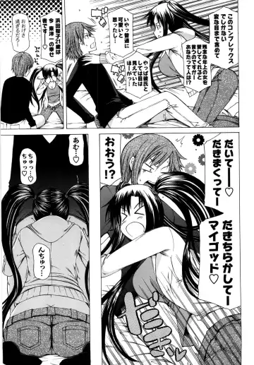 [Kudou Hiroshi] Chichi Kuri Manjuu Fhentai.net - Page 66