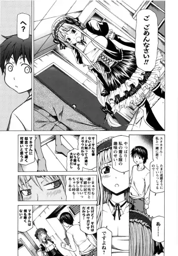 [Kudou Hiroshi] Chichi Kuri Manjuu Fhentai.net - Page 82