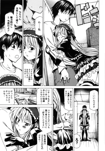 [Kudou Hiroshi] Chichi Kuri Manjuu Fhentai.net - Page 84