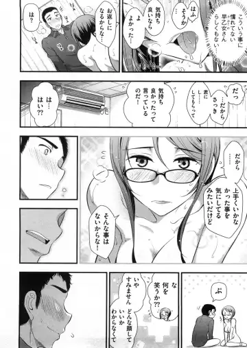 [Ohmi Takeshi] Mix Party Fhentai - Page 153