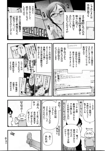 [Ohmi Takeshi] Mix Party Fhentai - Page 169