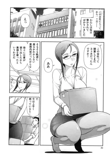 [Ohmi Takeshi] Mix Party Fhentai - Page 27