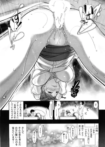 [Ohmi Takeshi] Mix Party Fhentai - Page 44