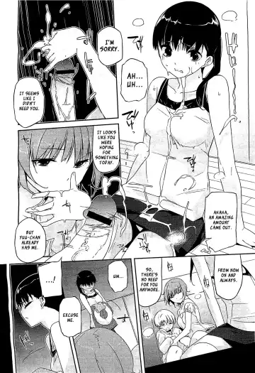 [Akaume] Futari no Hitori Fhentai.net - Page 10