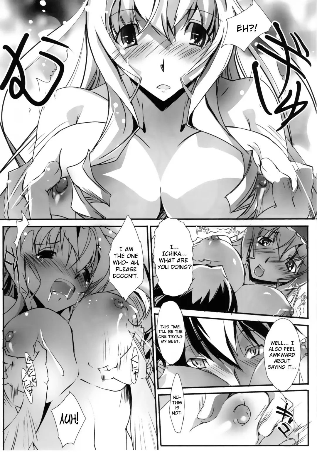 [Nagare Hyo-go] LS Lovers Striker Fhentai - Page 11