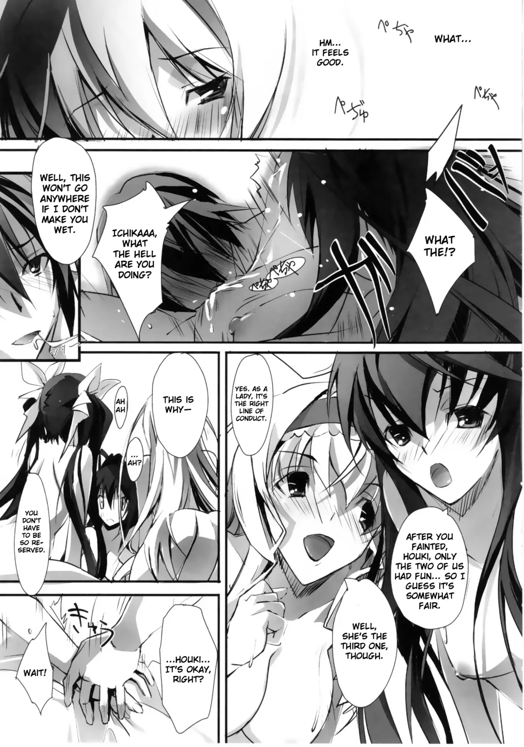 [Nagare Hyo-go] LS Lovers Striker Fhentai - Page 24