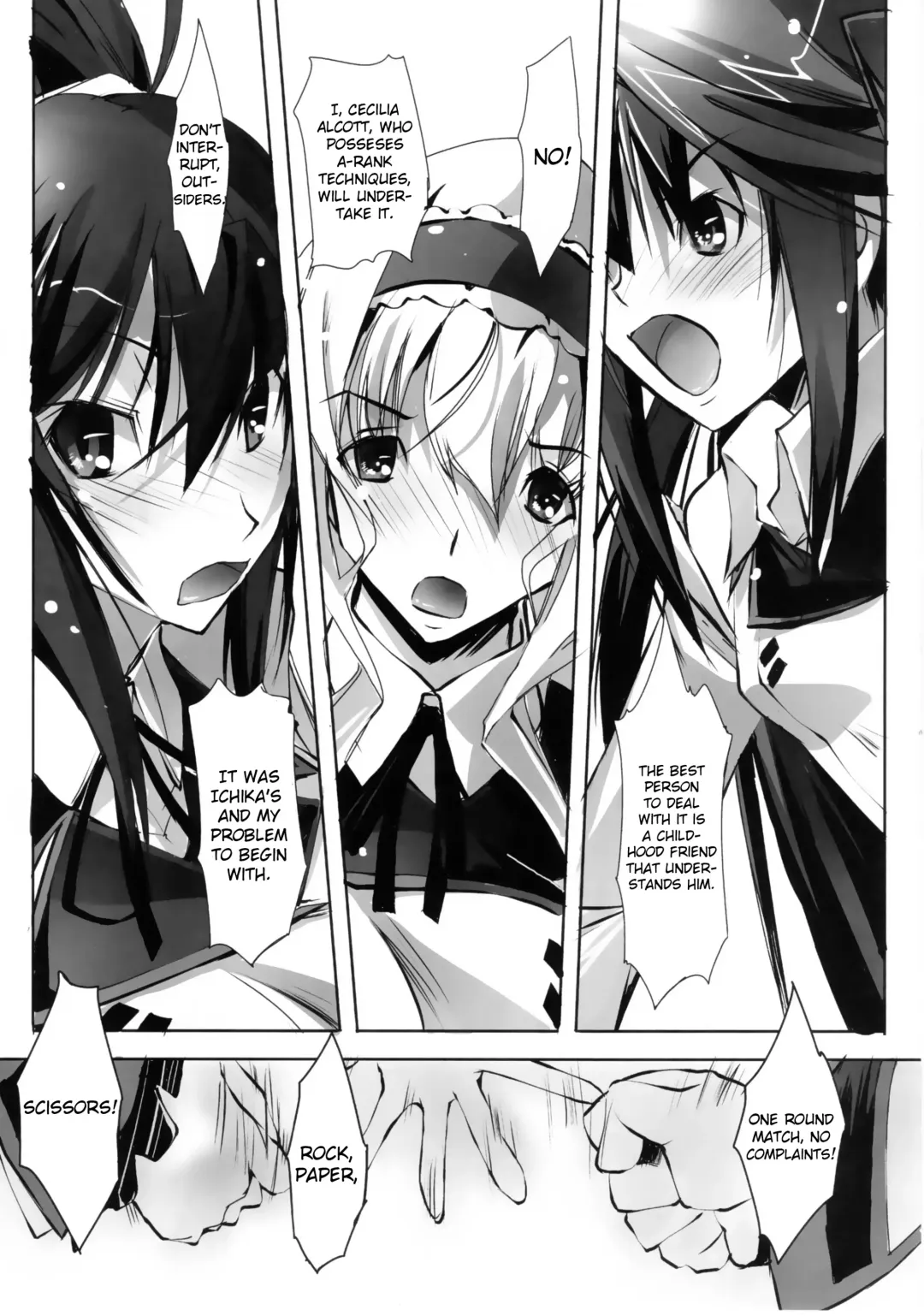 [Nagare Hyo-go] LS Lovers Striker Fhentai - Page 4