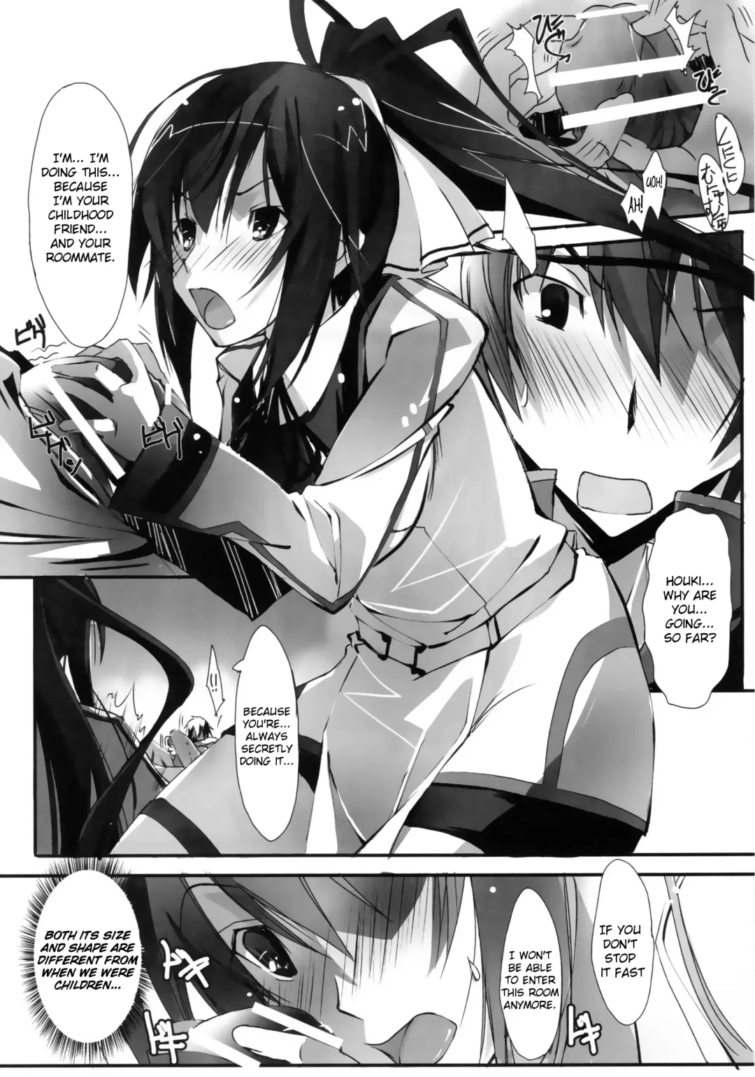 [Nagare Hyo-go] LS Lovers Striker Fhentai - Page 5