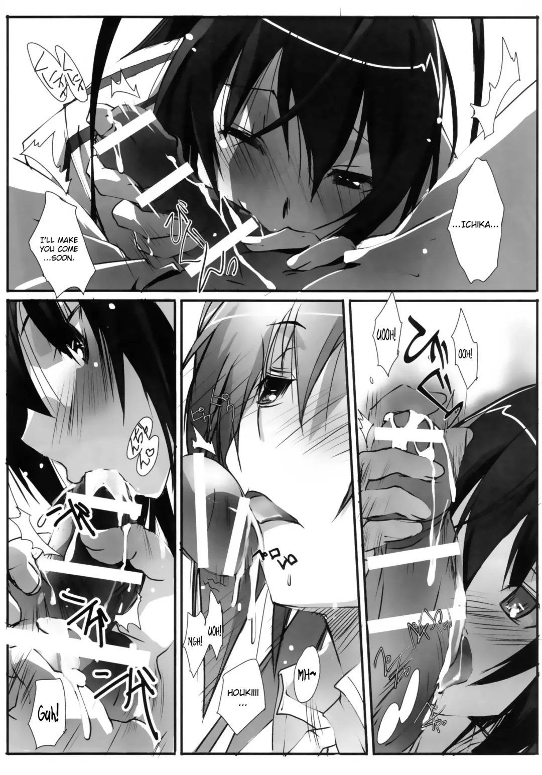 [Nagare Hyo-go] LS Lovers Striker Fhentai - Page 6